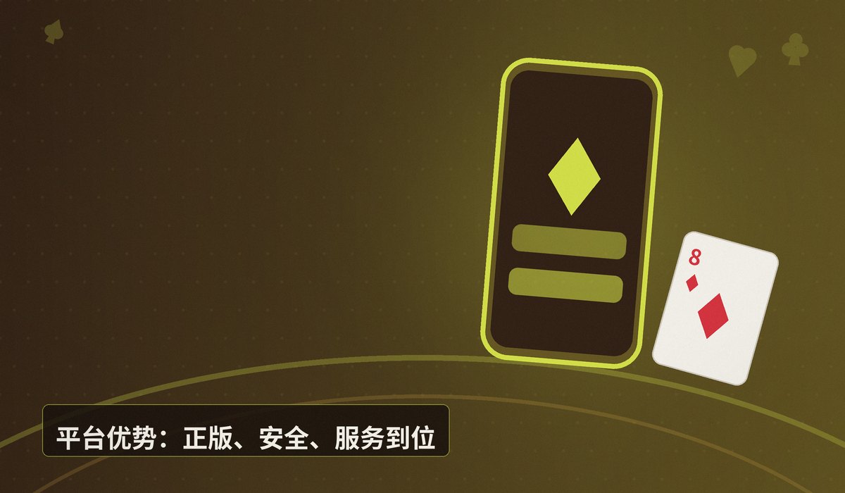 QQPOKER官网安卓 - 【下载教程】QQPOKER官网安卓版APK免费下载安装指南
