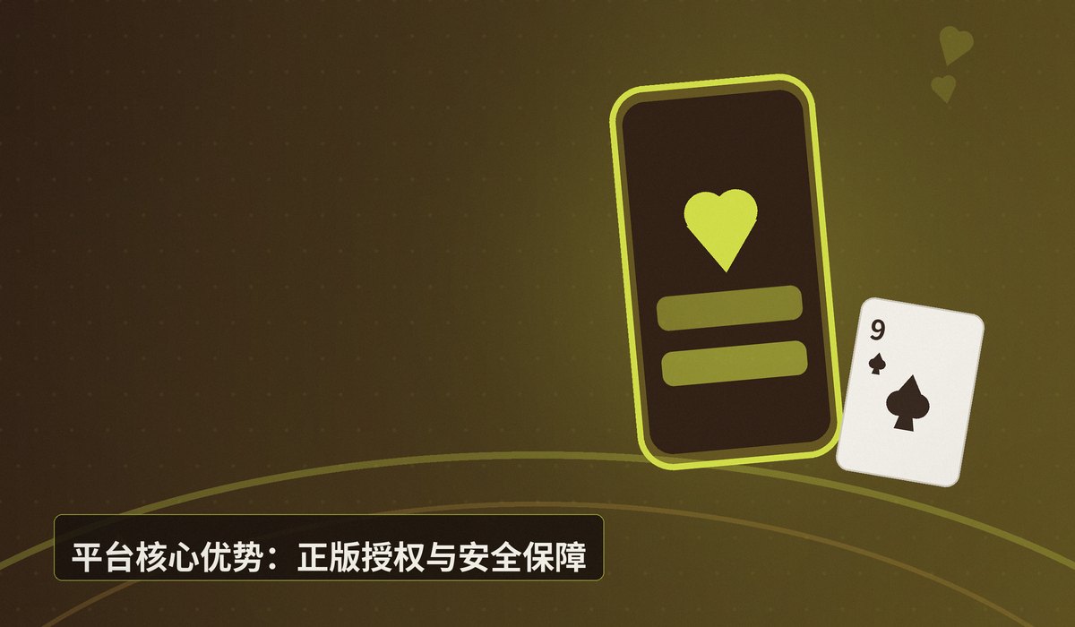 QQPOKER手机版官网 - QQPOKER手机版官网入口与下载安装教程(iOS+Android)