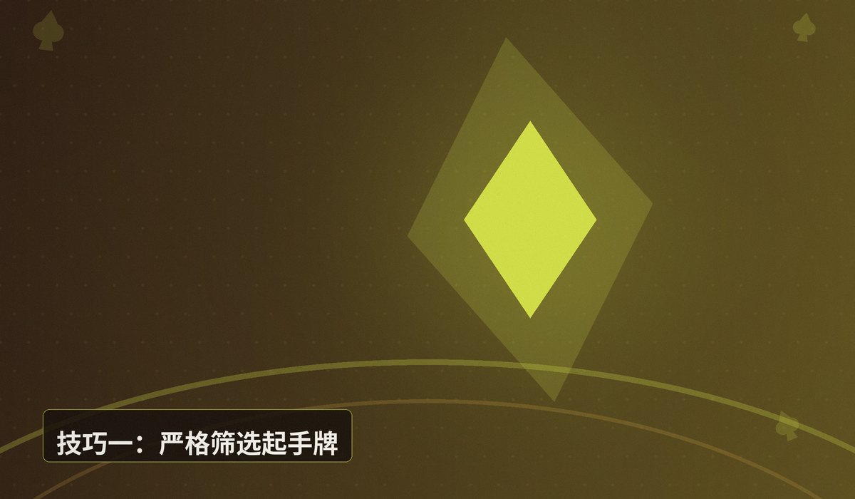 QQPOKER短码翻倍五大技巧 - QQPOKER短码翻倍五大技巧:高效翻倍策略与实战指南