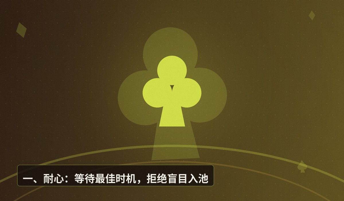 QQPOKER三大核心心态 - QQPOKER三大核心心态:从新手到高手的进阶指南