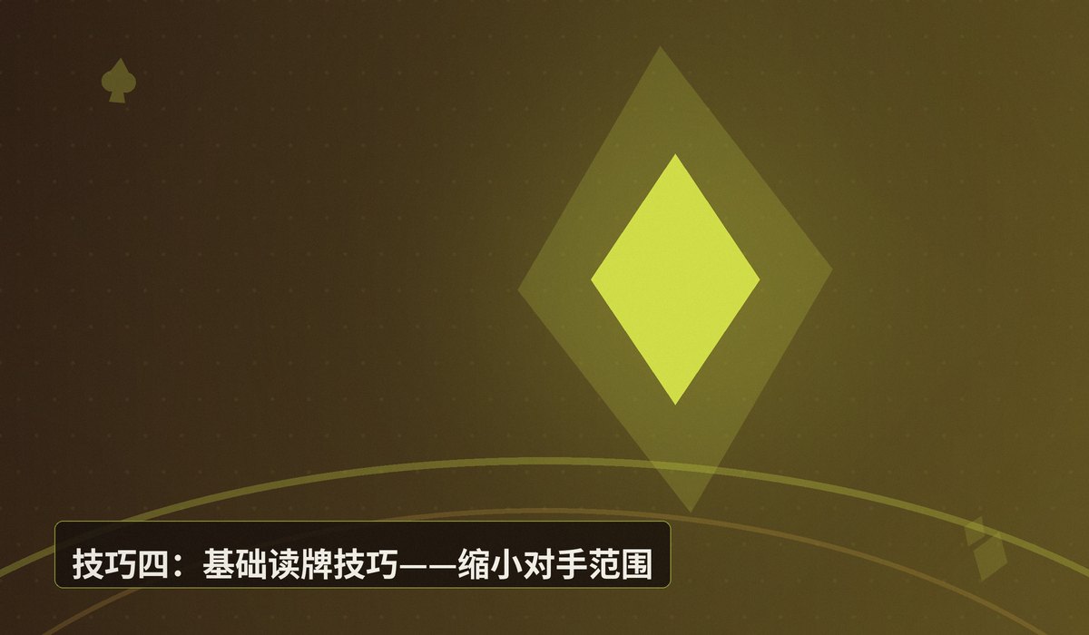 QQPOKER新手必读六大技巧 - QQPOKER新手必读六大技巧:从入门到精通的实用策略