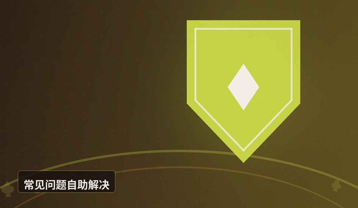 QQPOKER官方客服联系方式 - QQPOKER官方客服联系方式大全:7×24小时在线支持